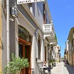 Marea Boutique *
